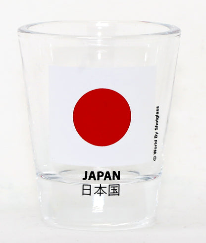 Japan Souvenir Boxed Shot Glass Set (Set of 2)