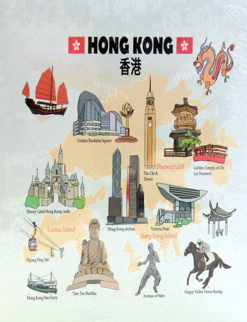 Hong Kong Embossed Photo Album 100 Photos / 4x6